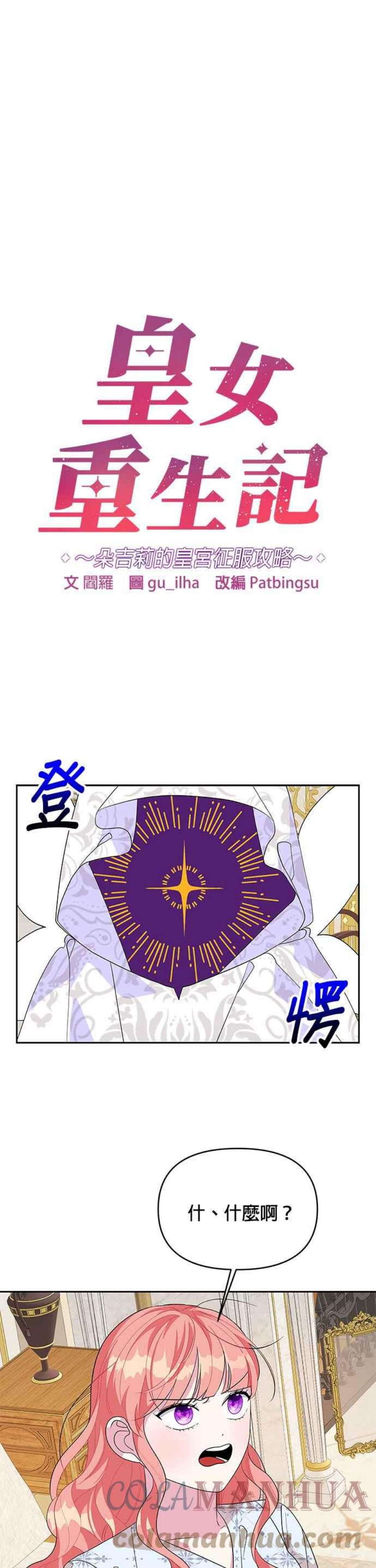 第98话0