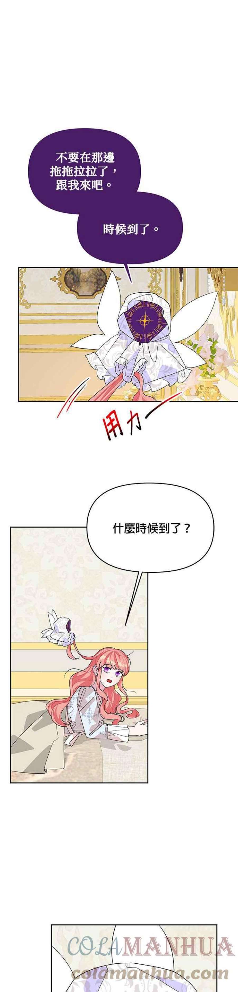 第98话2