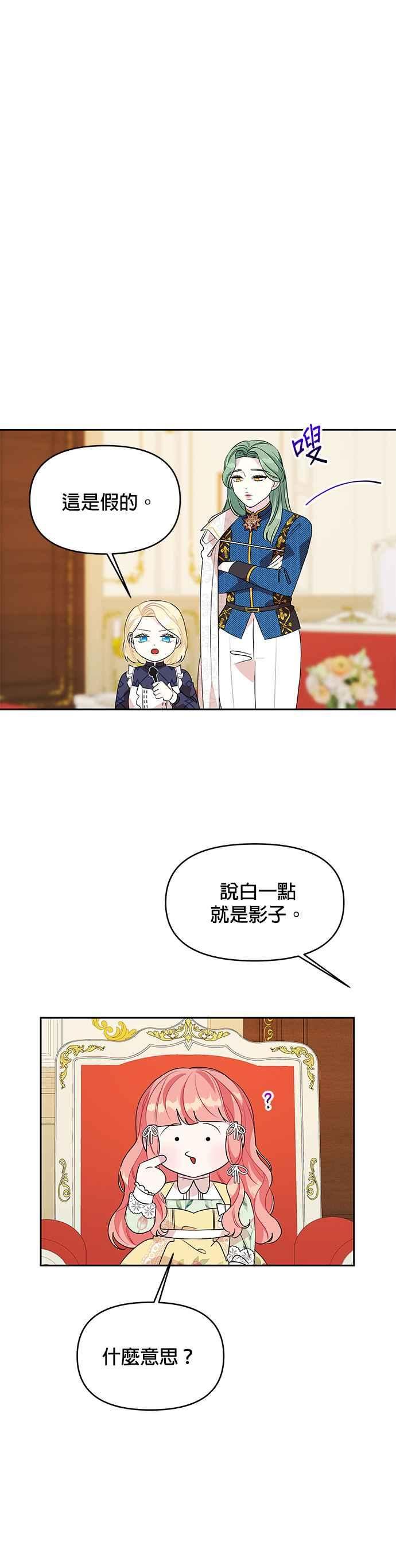 第76话3