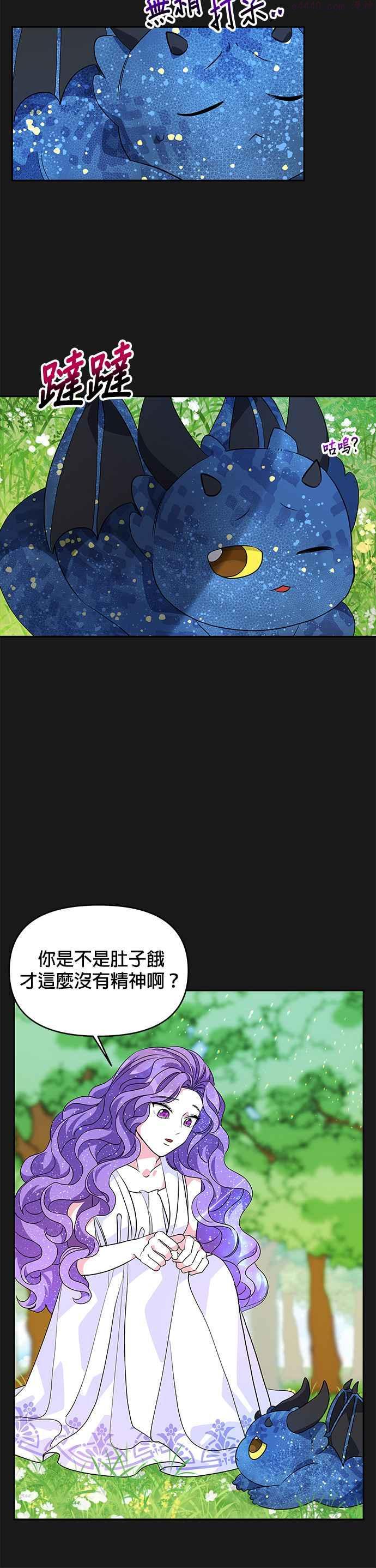 第34话3