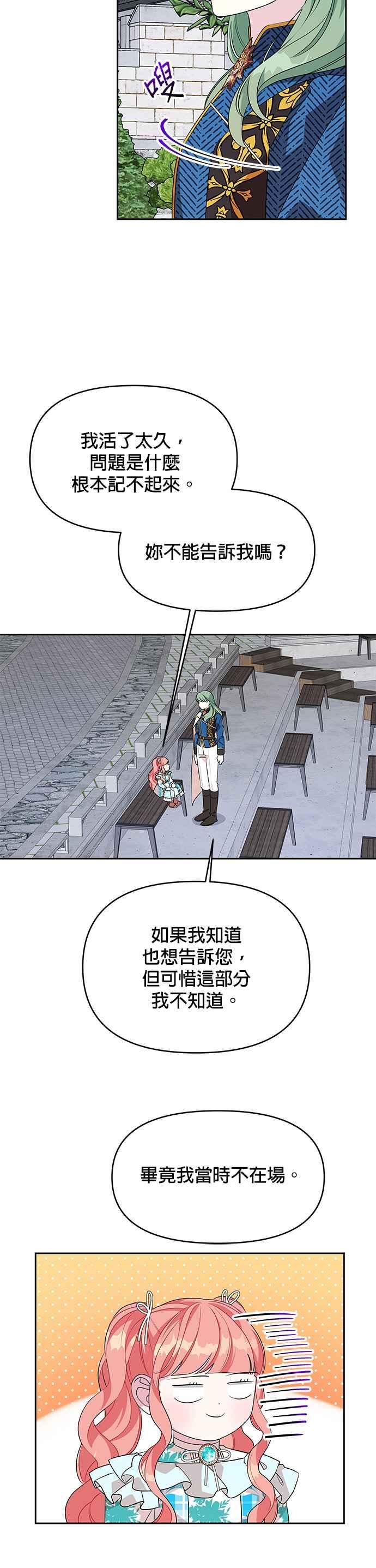 第80话3