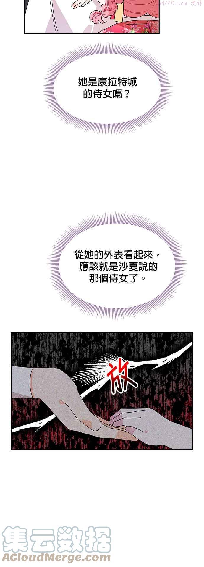 第42话2