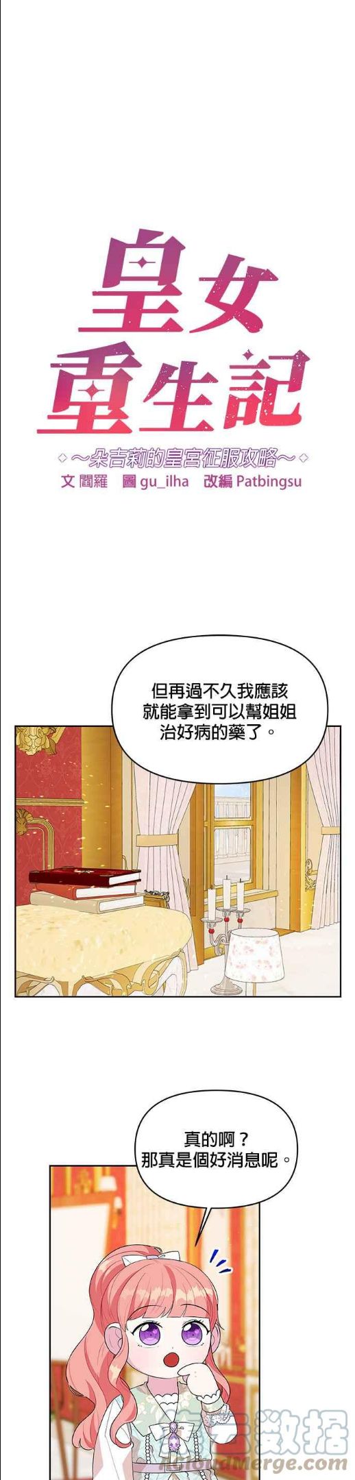 第52话0