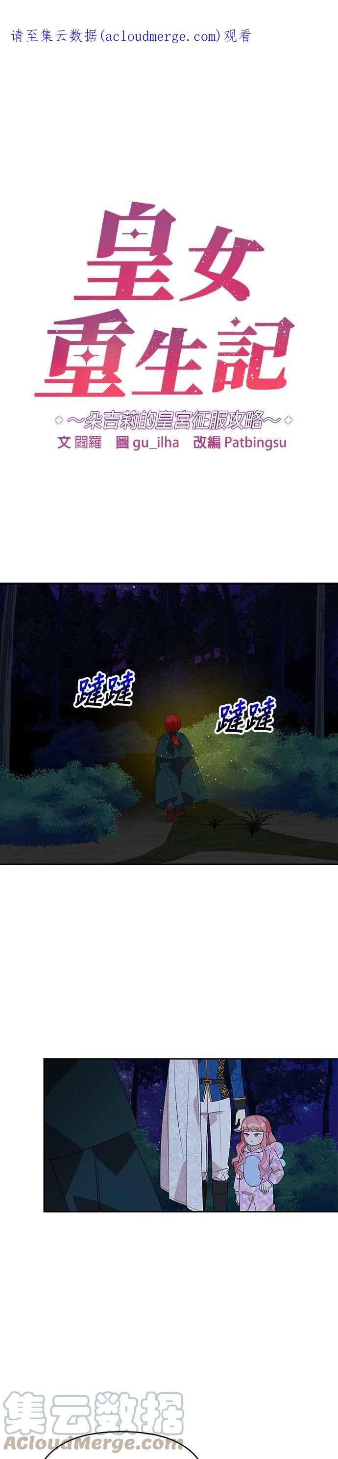 第64话0
