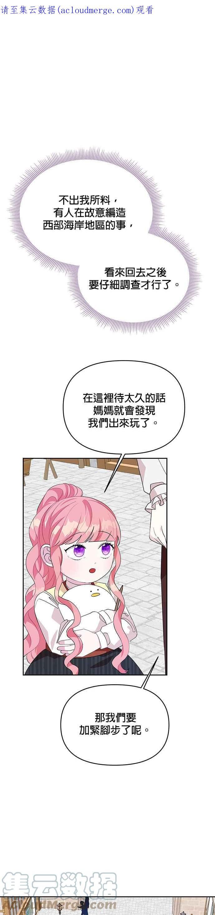 第62话0