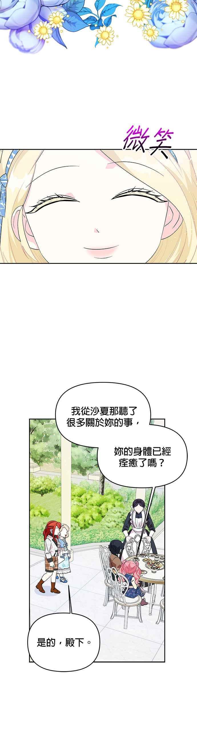 第54话1