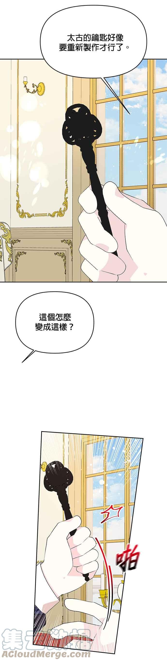第76话2