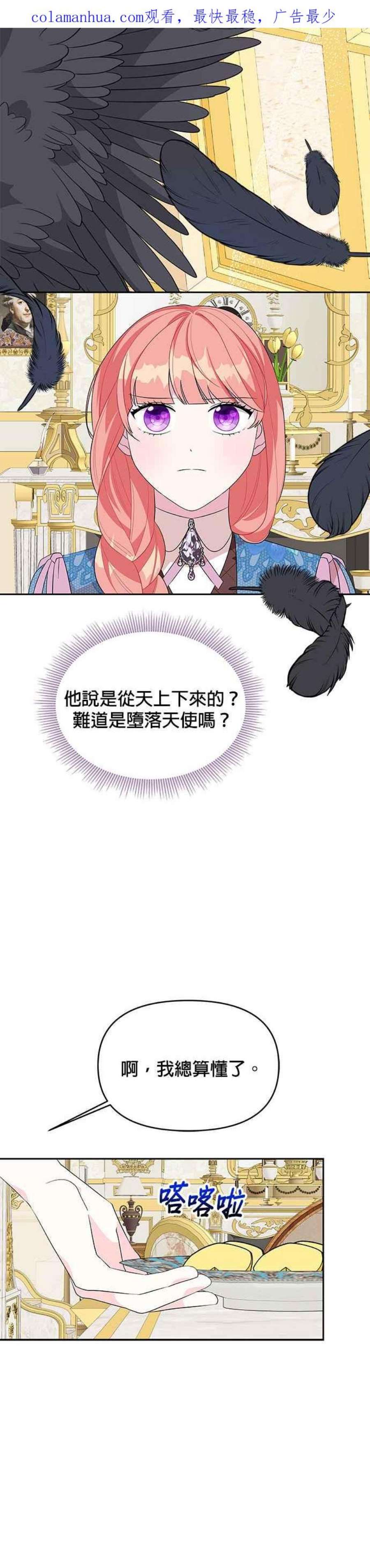第94话1