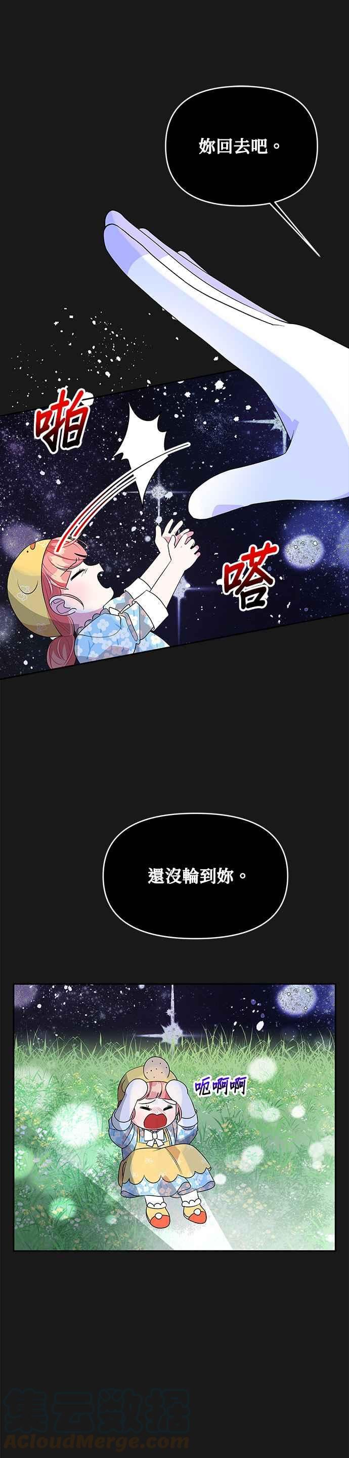 第80话2