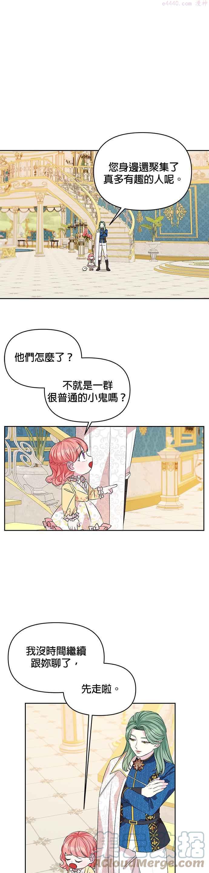 第25话0