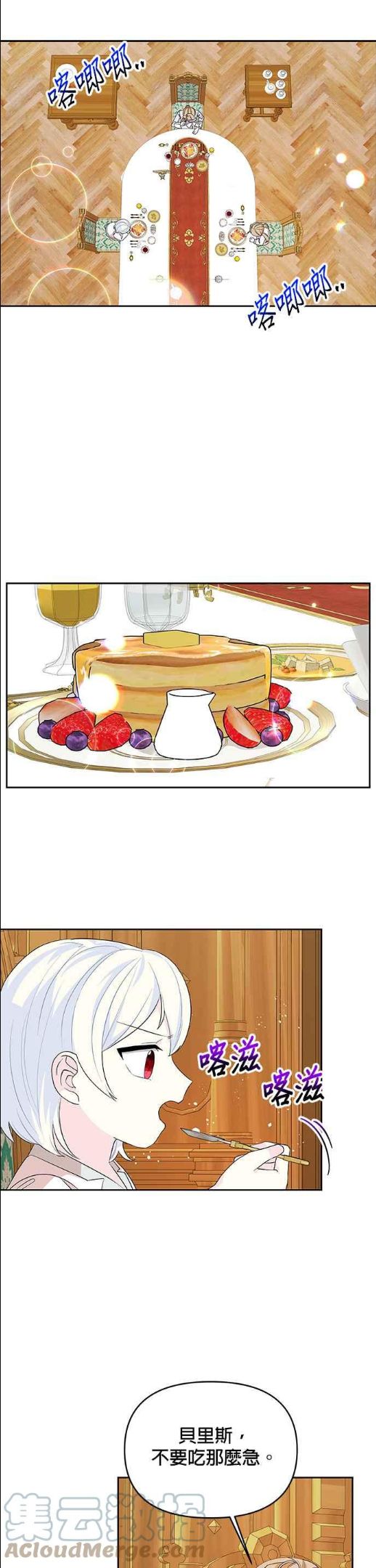 第51话4
