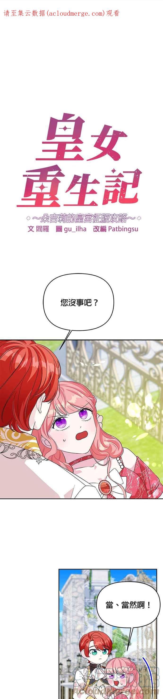 第83话0