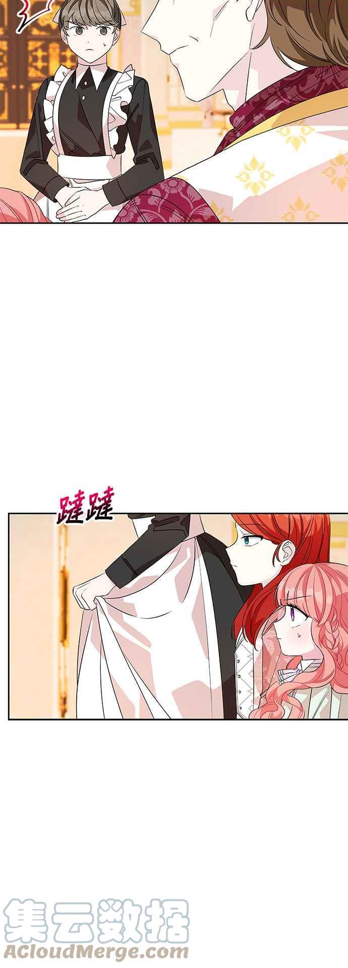 第45话2