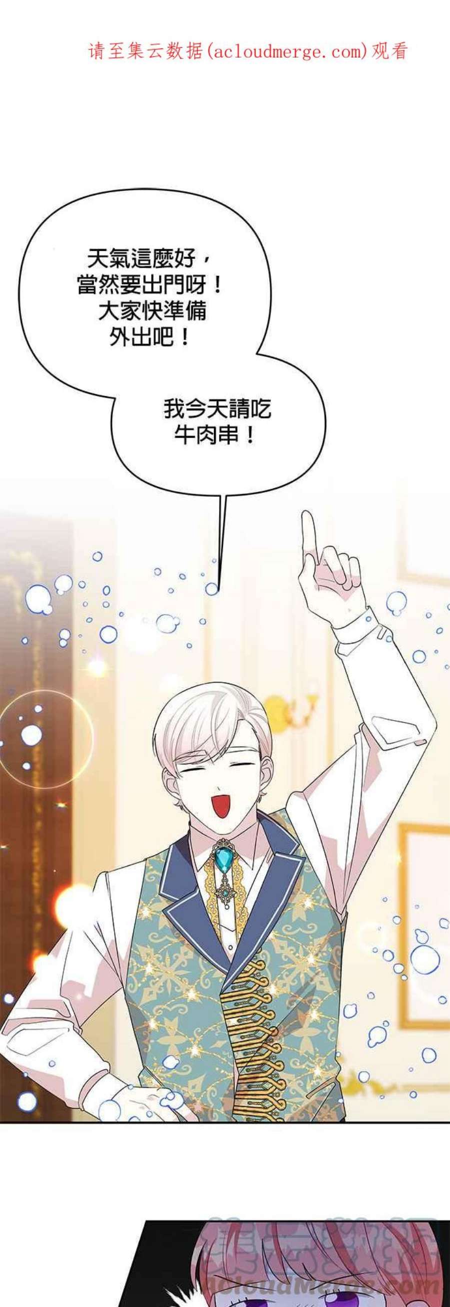 第70话0