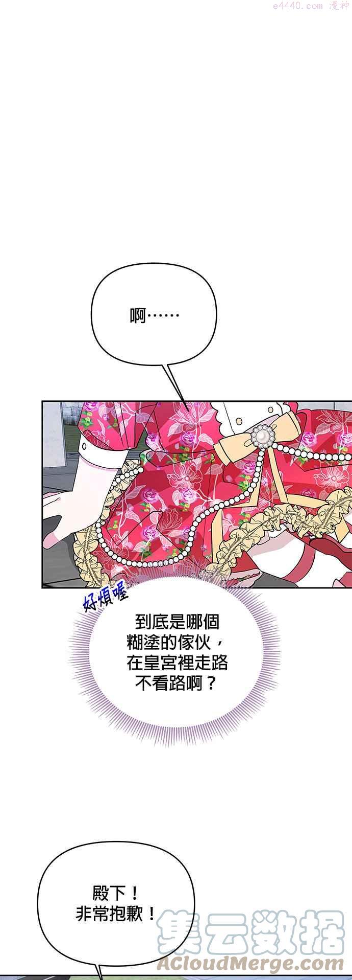 第42话0