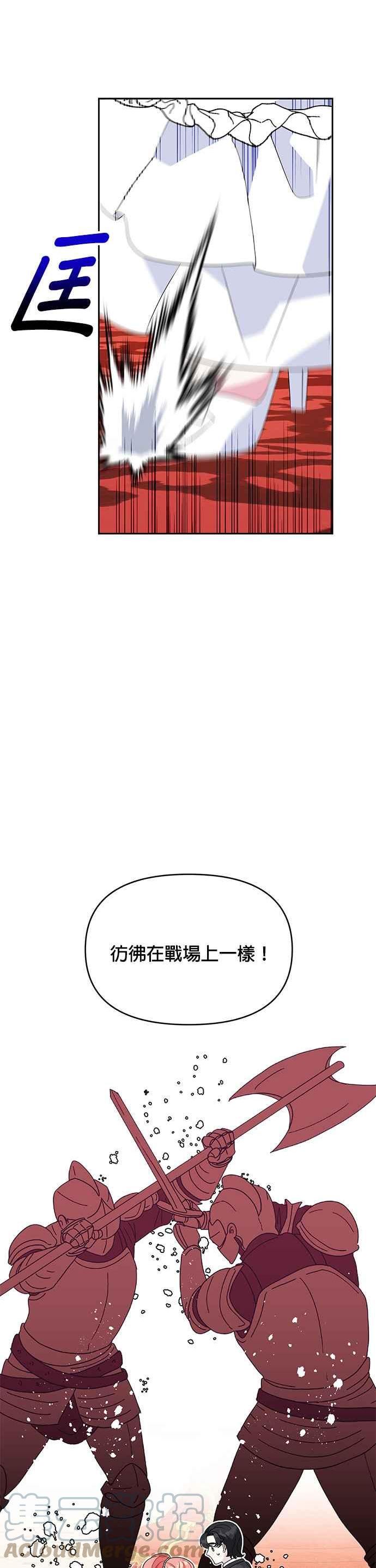 第88话2