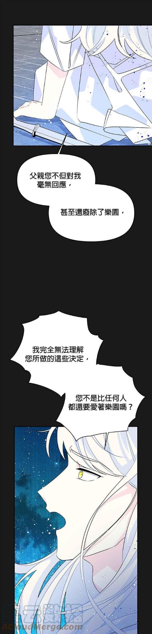 第49话2