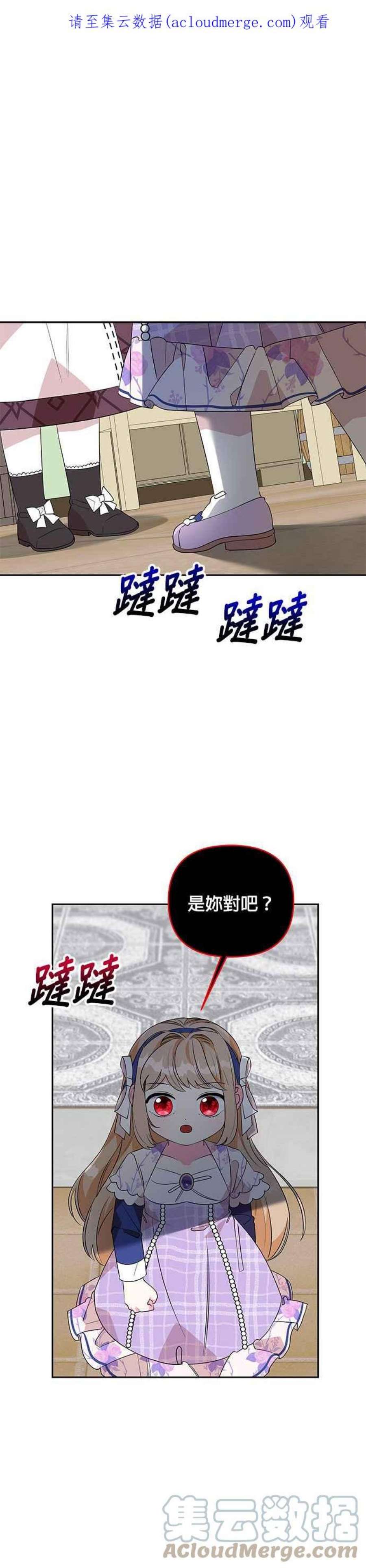 第73话0