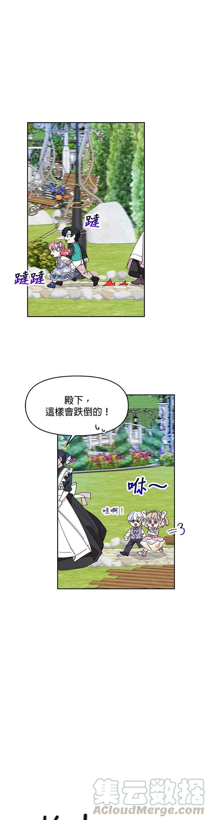 第11话2
