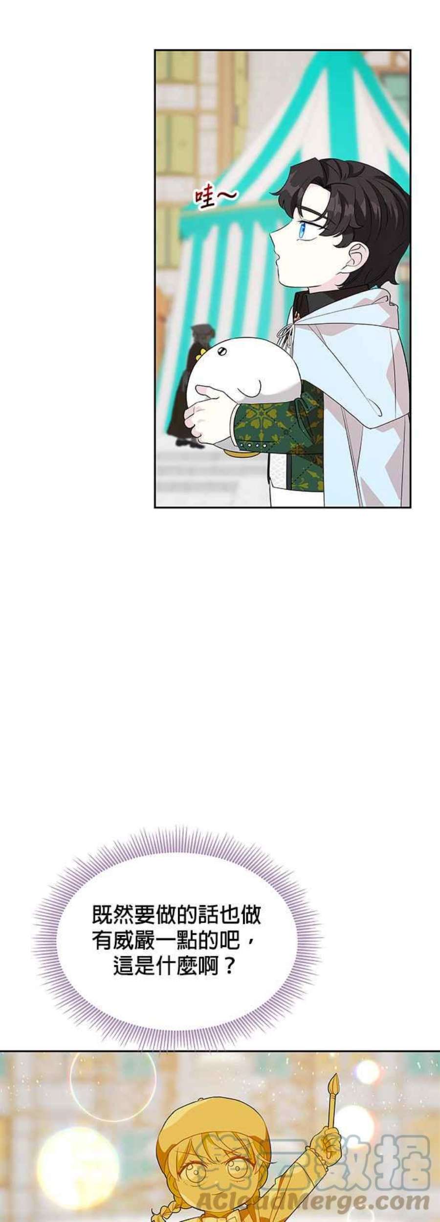 第70话4