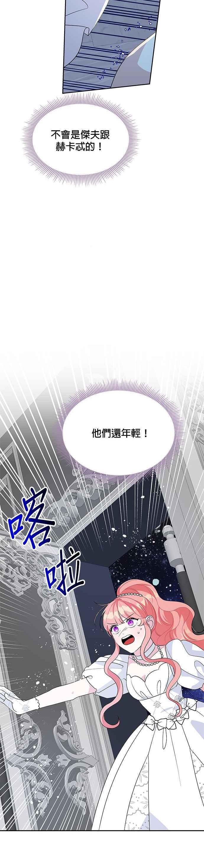 第89话3