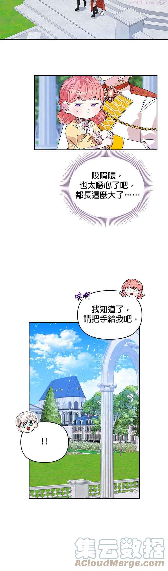 第26话4