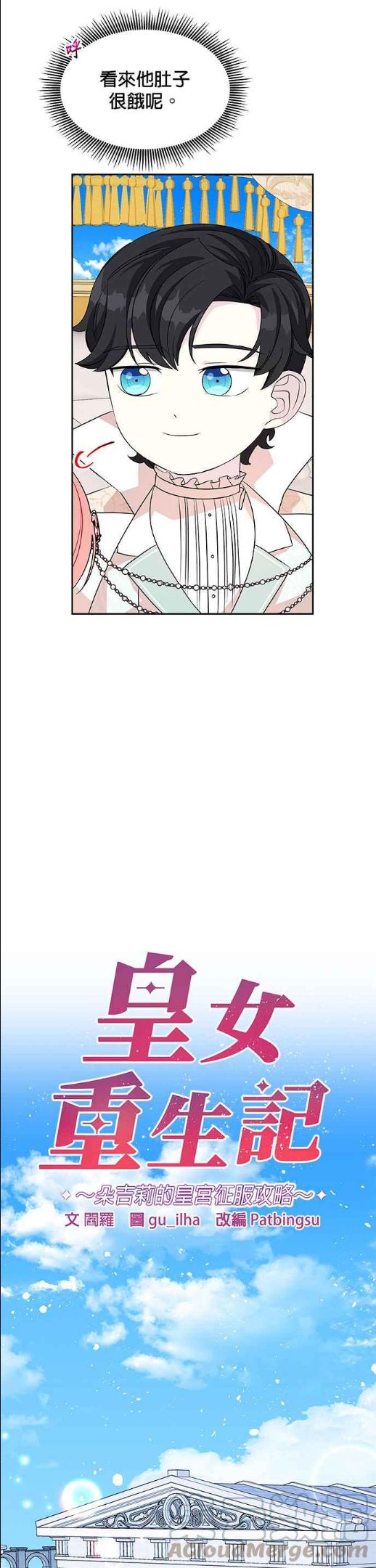 第48话4