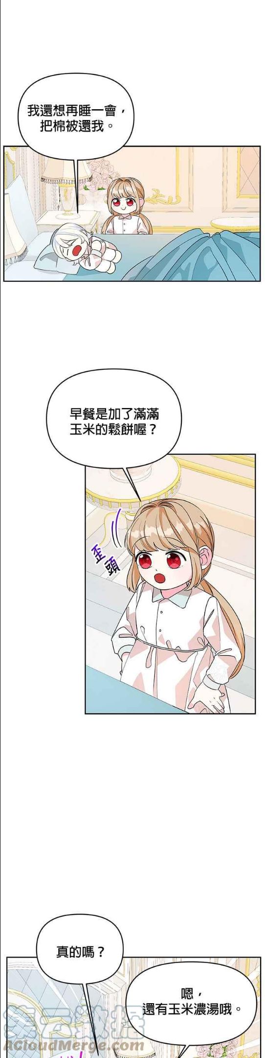 第51话2
