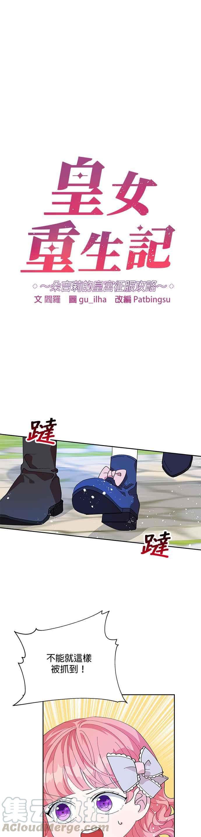 第11话0