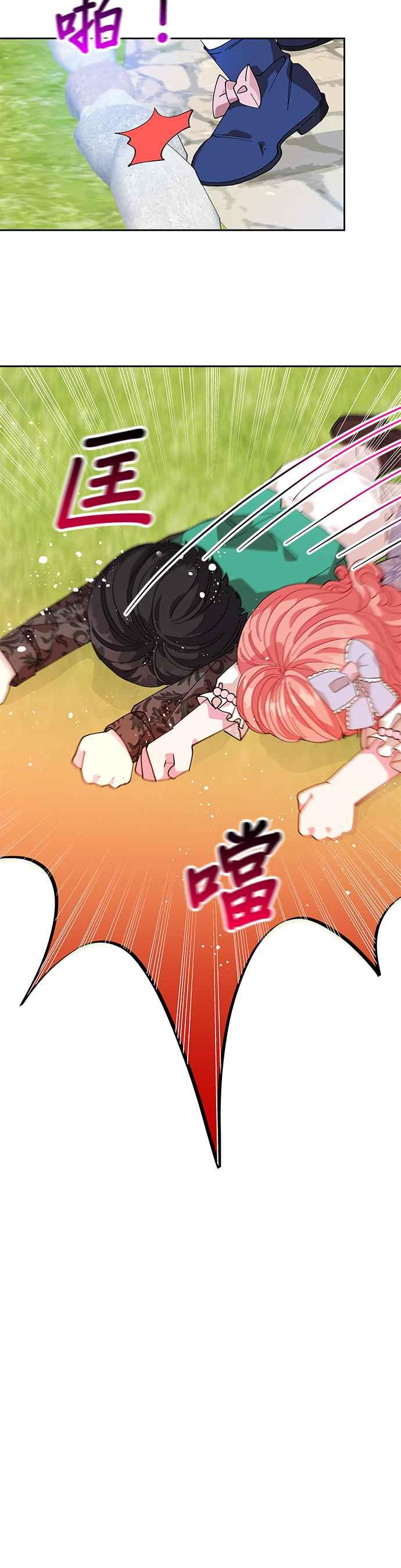 第11话3