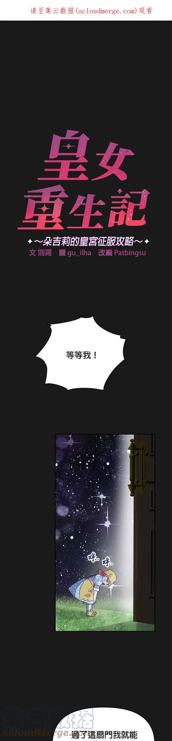 第80话0