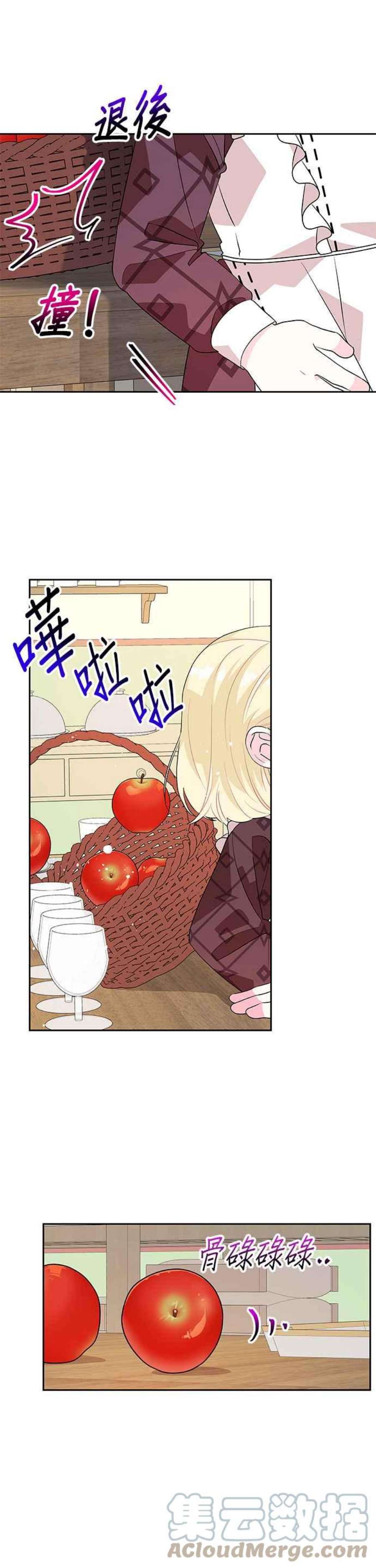 第73话2