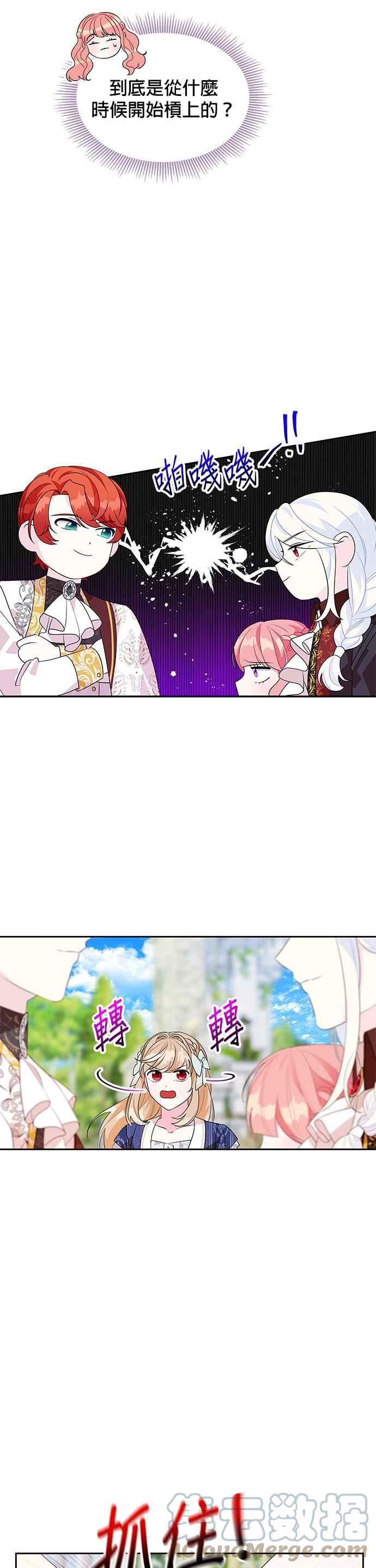 第83话4