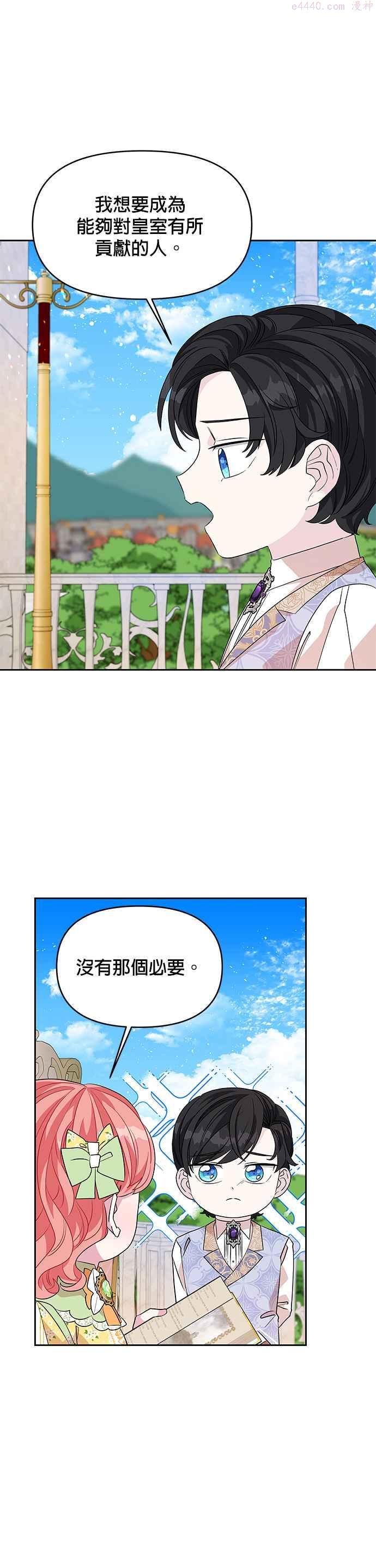 第33话1