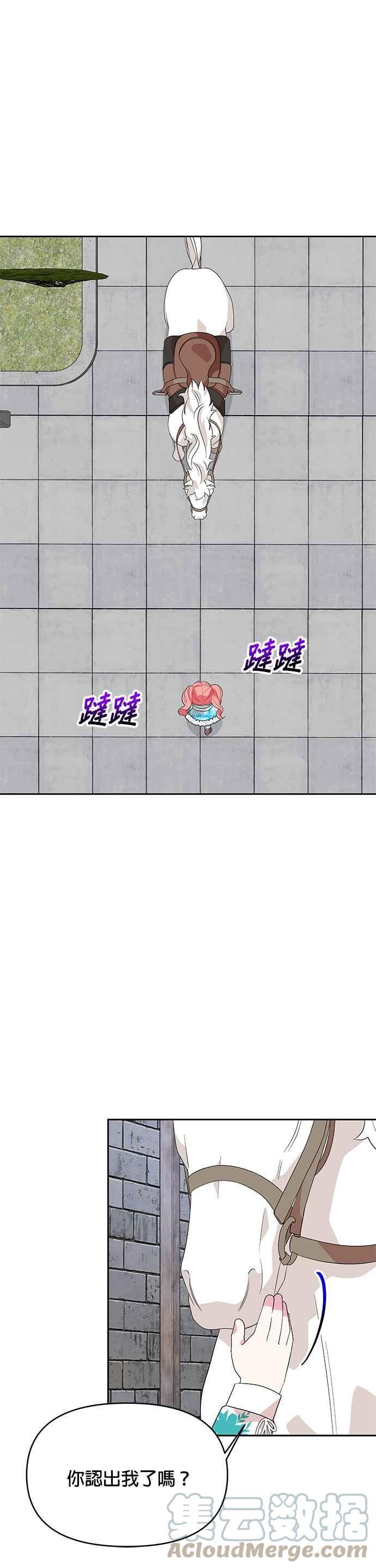 第81话4