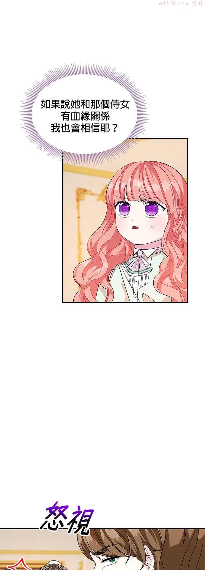 第45话1