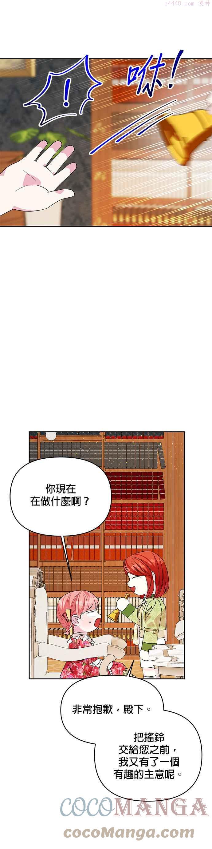 第41话2