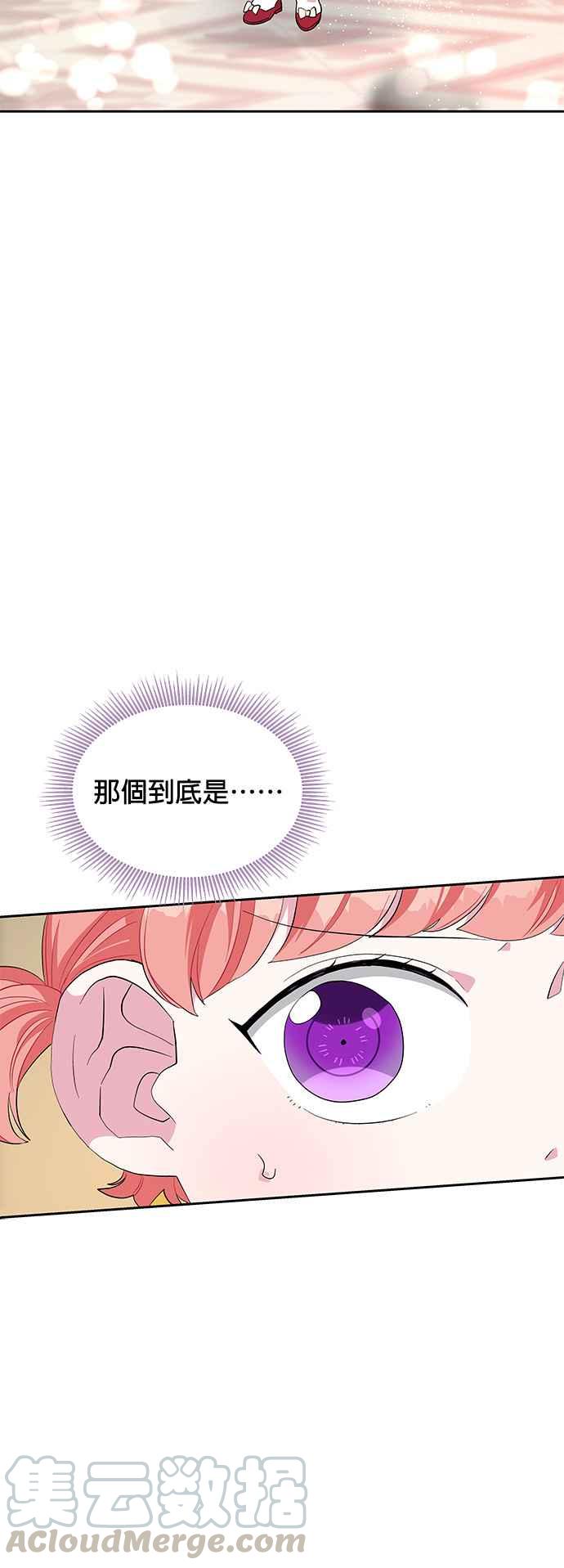 第22话2