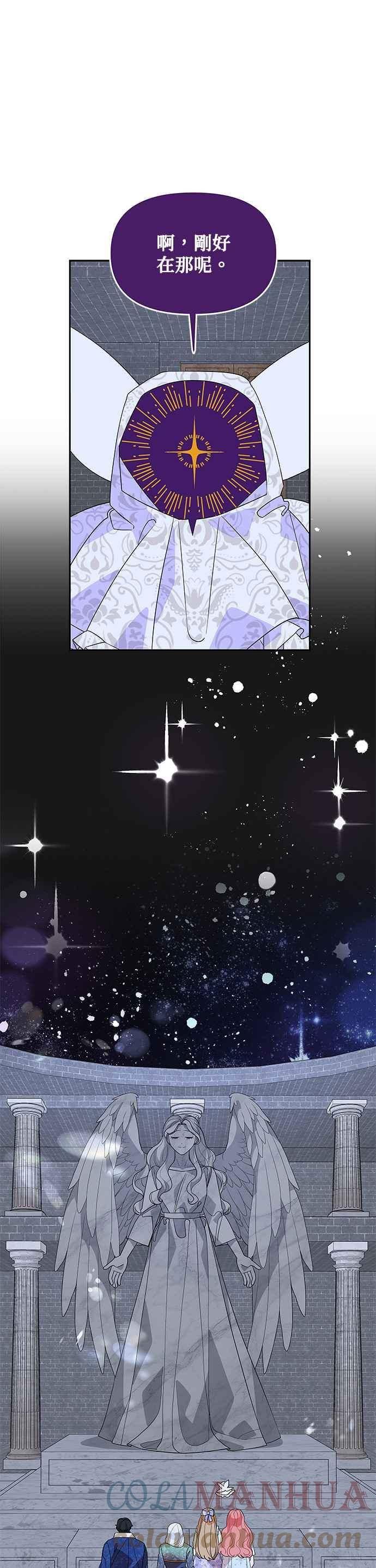 第99话4