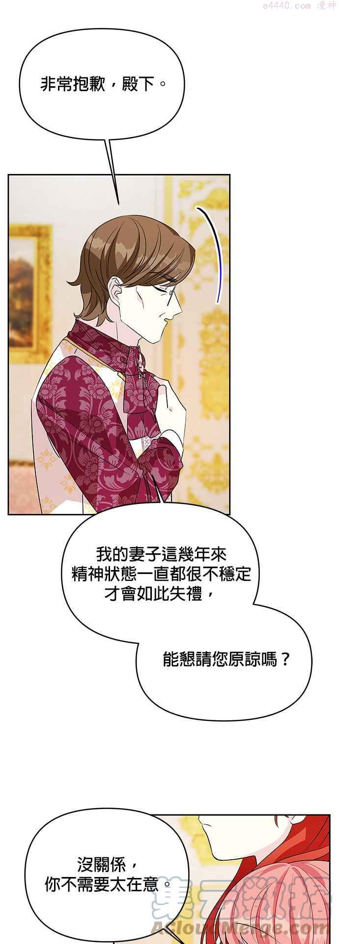 第45话4