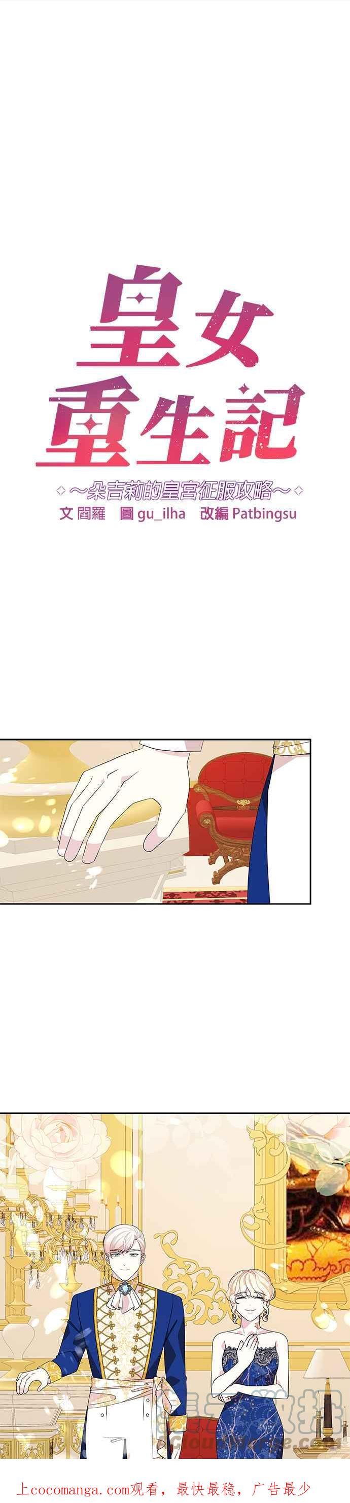 第88话0