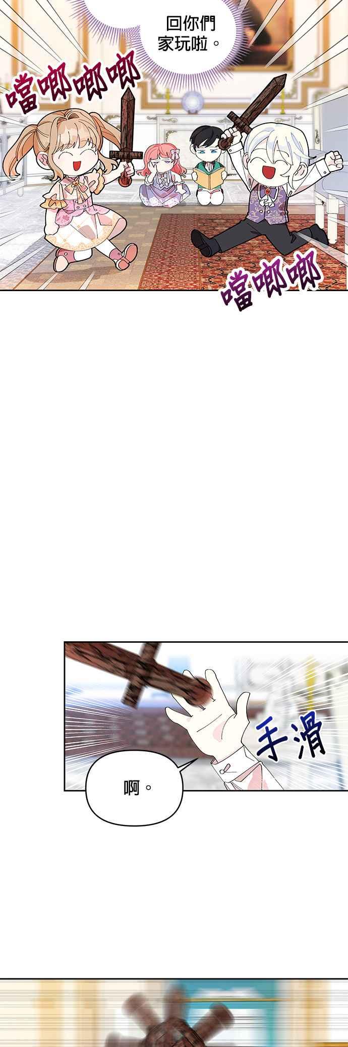 第4话1