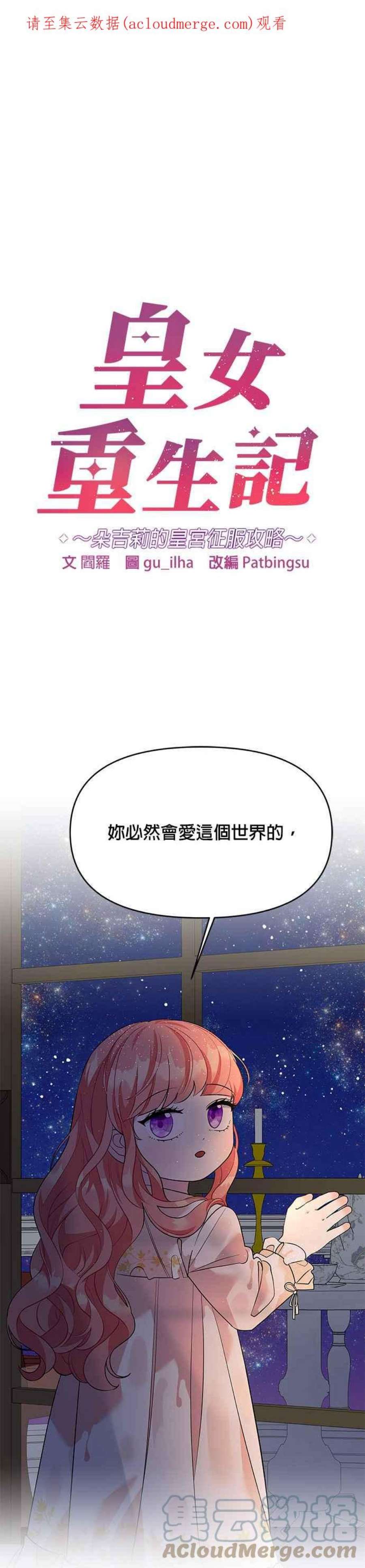 第71话0