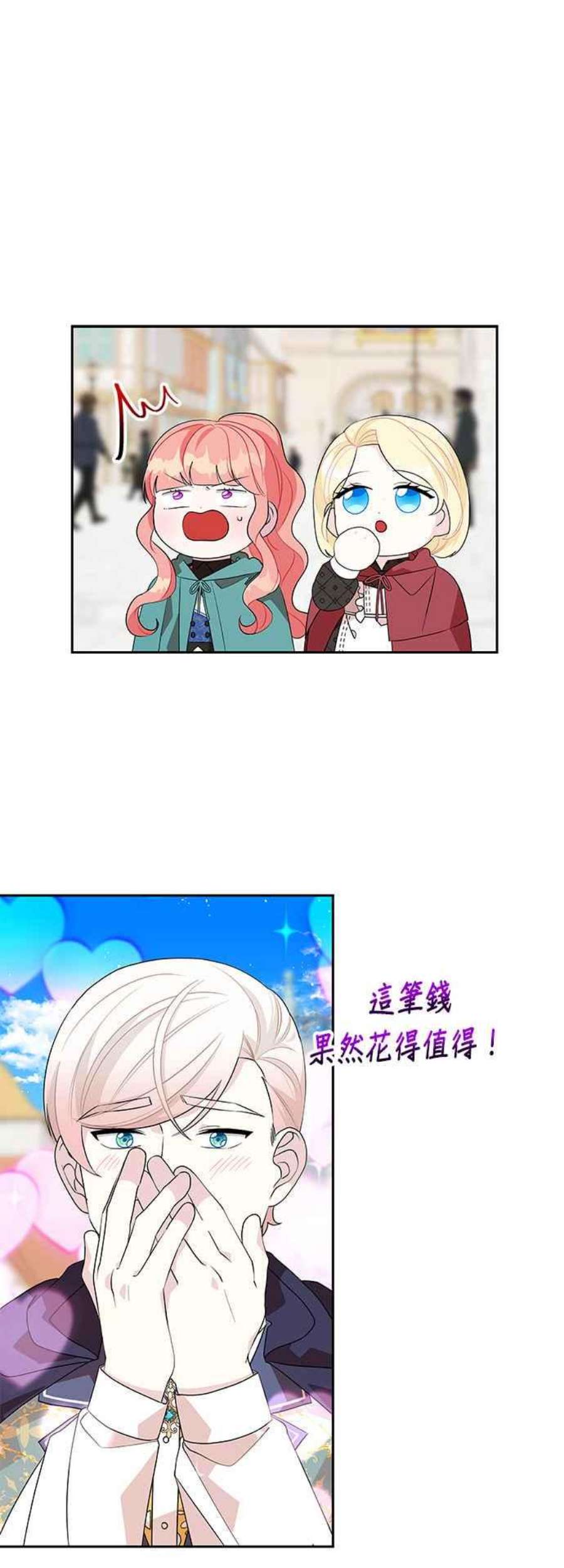 第70话3