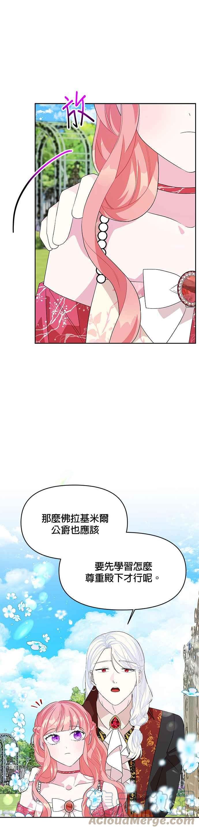 第83话2