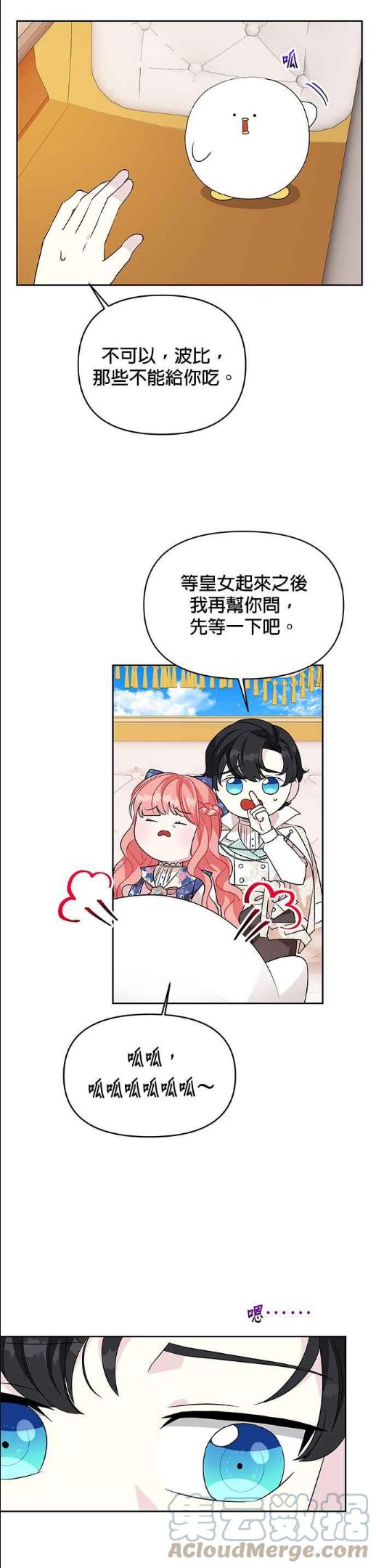 第48话2