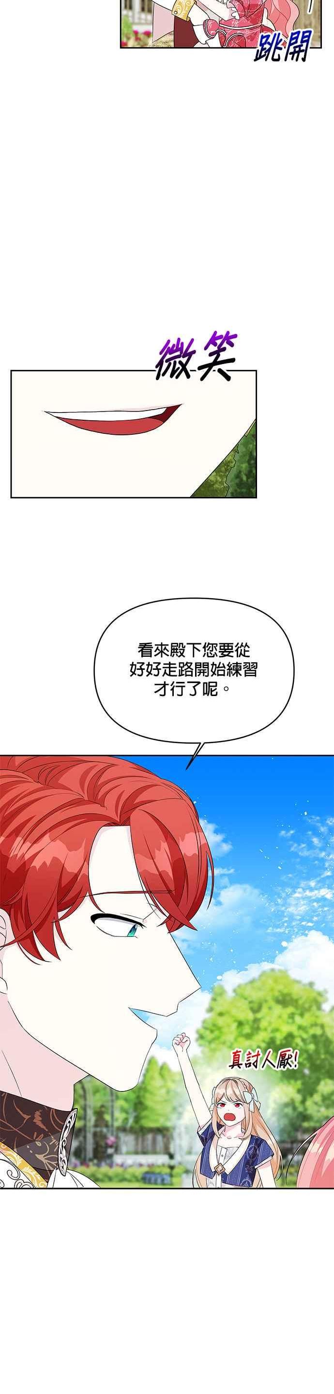 第83话1