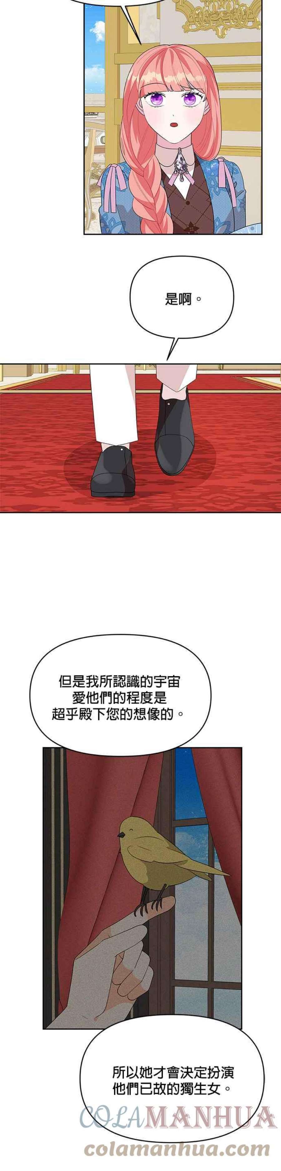 第95话4