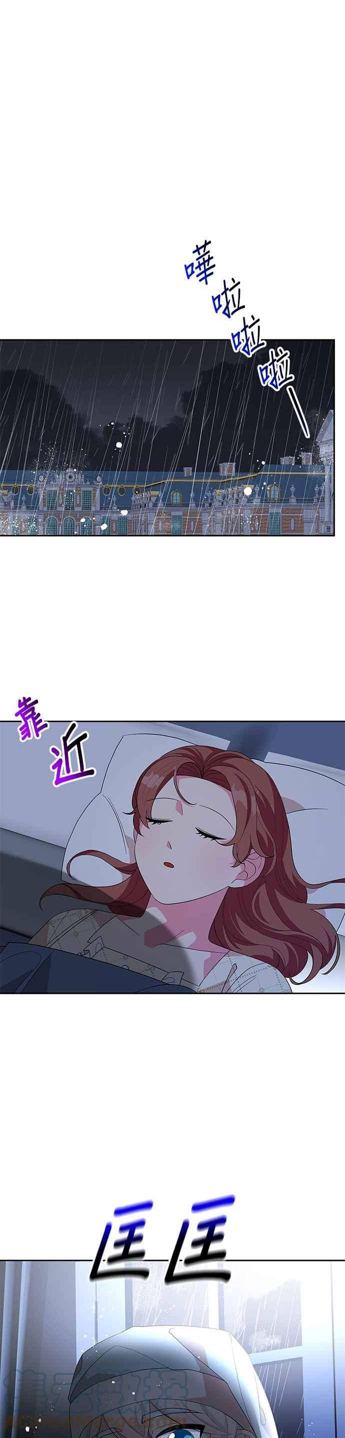 外传22