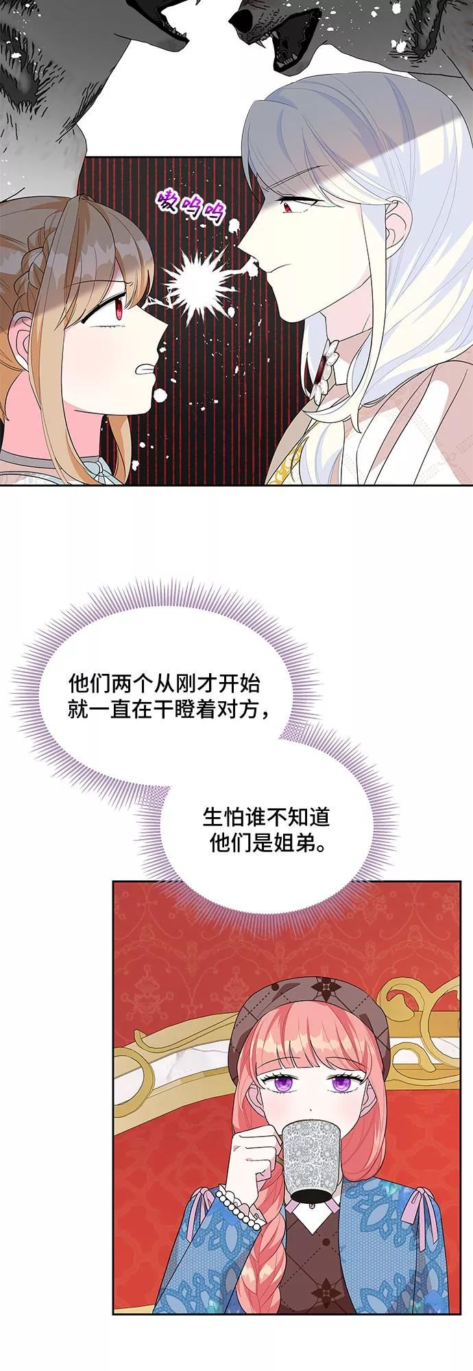 第91话1